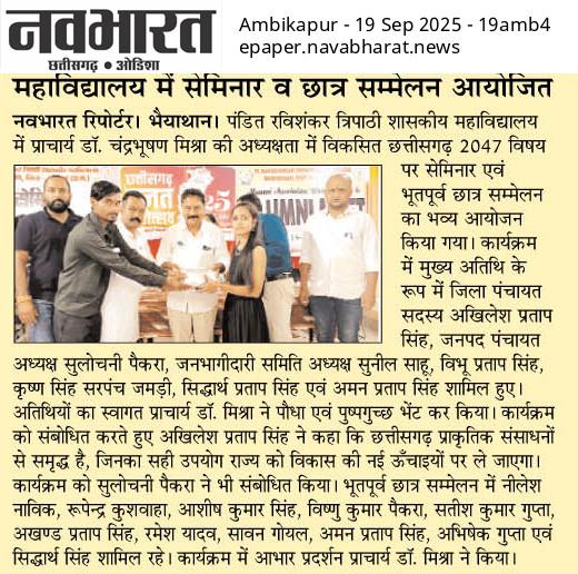 Alumni Activities