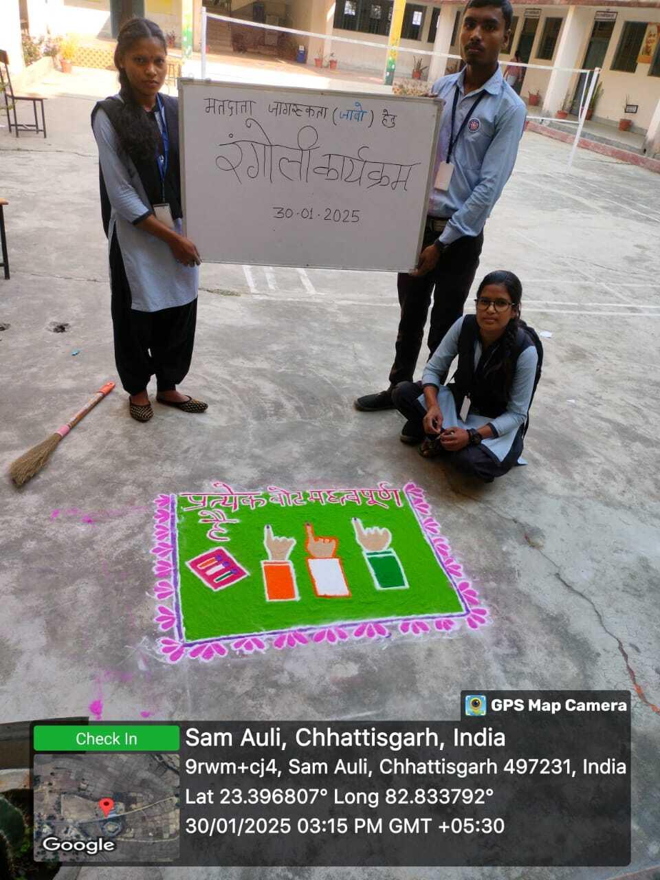 Activity